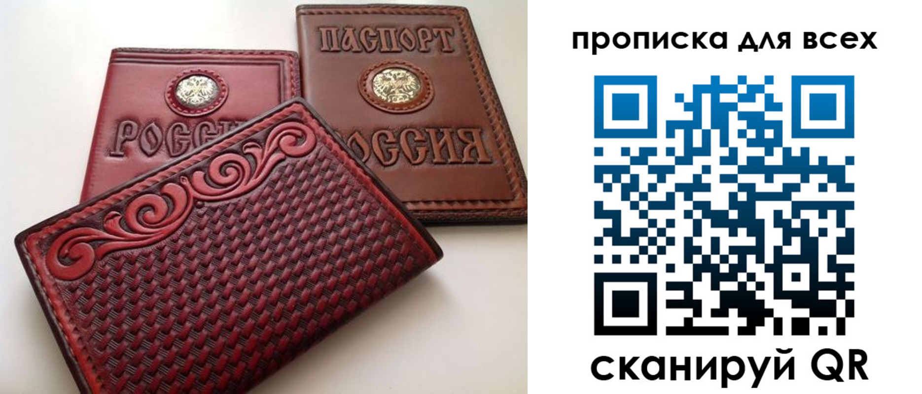 миграционный учет в Воронежской области